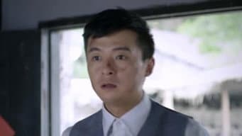 生死边缘