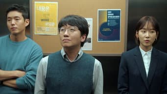 第 3 集