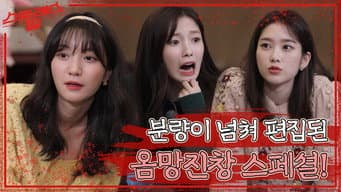 第 9 集