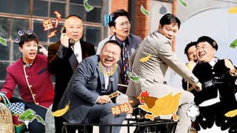 第5期上：沪上风云