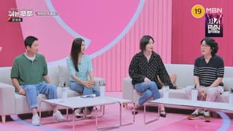 第 9 集