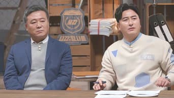 第 3 集
