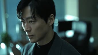 第 8 集