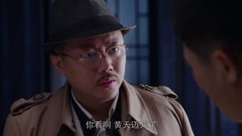 第 19 集