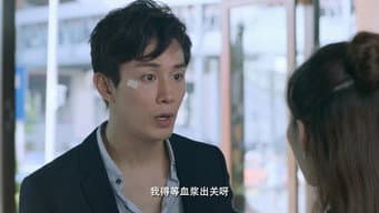 第 1 集