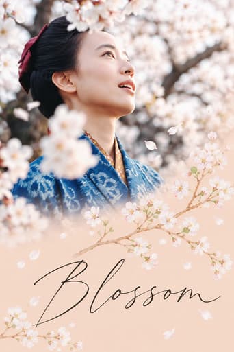 花朵盛开