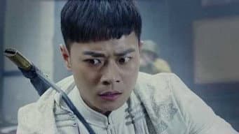 第 1 集