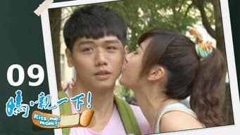 第9集