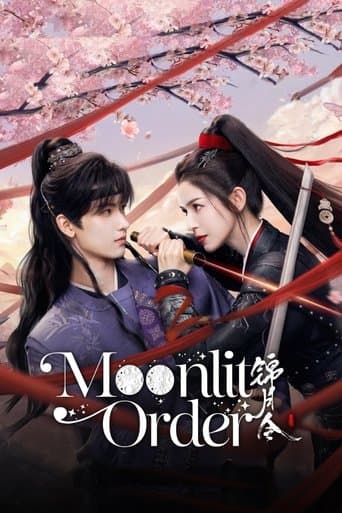 锦月令