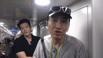 李光洙、金宇彬、D.O.墨西哥受难记开始啦