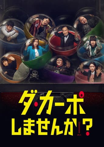 从头开始做吗？