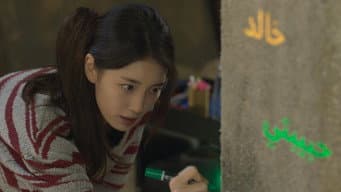 第 10 集