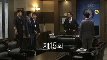 第 15 集