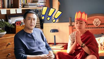 果宁要刘向上一起参加亲子项目