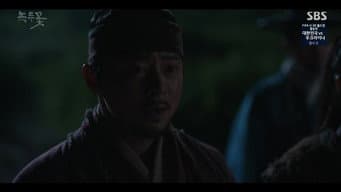 第 16 集