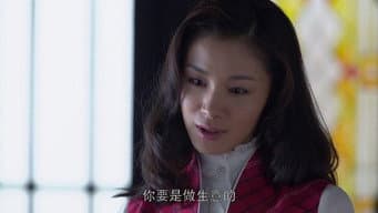 第 3 集