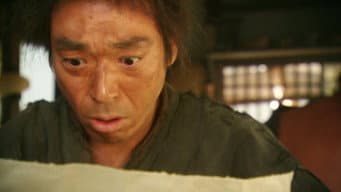 弥太郎的眼泪