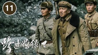 三十八军错失良机