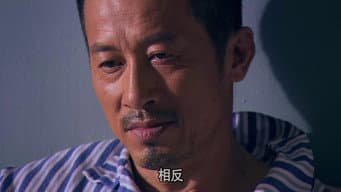 第7集