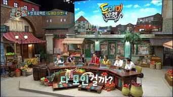 第 1 集  广南光州市场摊主特辑