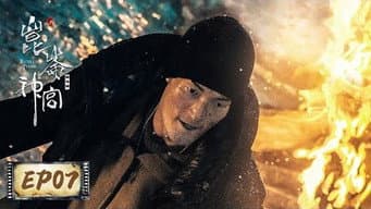 韩淑娜为财殒命