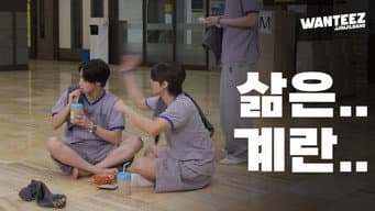第 17 集