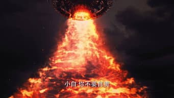 第 4 集