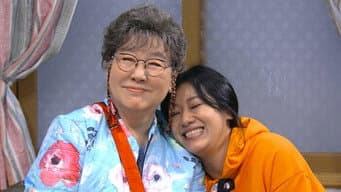 第 15 集