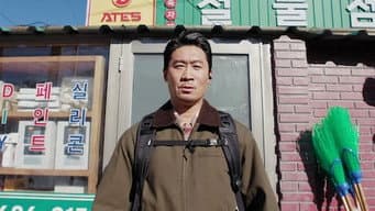 向恶徒吹哨