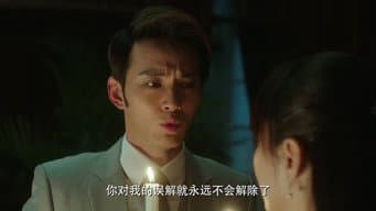 第 18 集