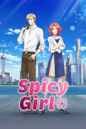 麻辣女配