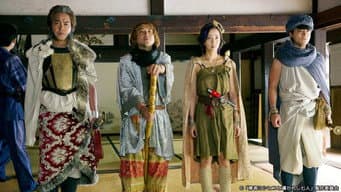 第 8 集