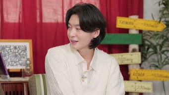 第 3 集