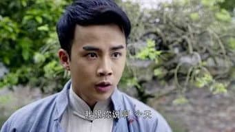 第 5 集