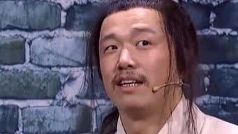 第2期: 岳云鹏自残菜刀劈脑袋