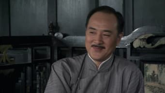 第 3 集