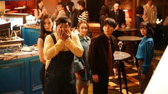 第 2 集