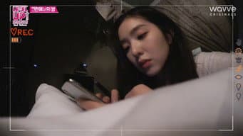 第 18 集