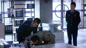 第 5 集