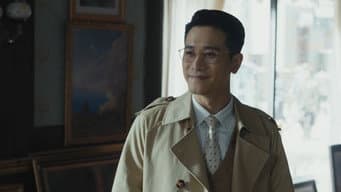 井田怀疑有内鬼外传情报