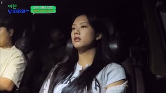 第 6 集