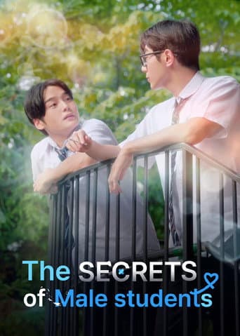 班长与副班长的秘密