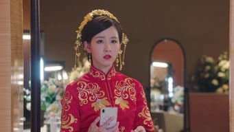 小白婚礼状况不断