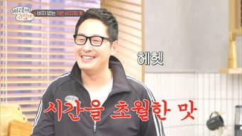 第 9 集