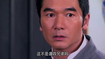 第14集