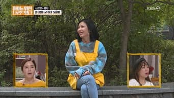 第 18 集