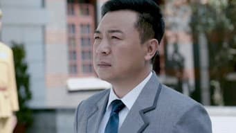 专案组成员安然无恙