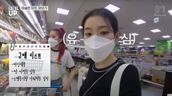 IRENE X SEULGI的反向恶作剧！🏃‍♀前方之路