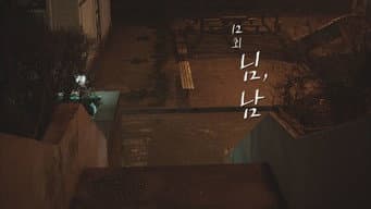 第 12 集