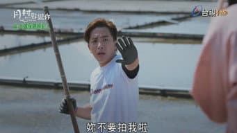 第 9 集